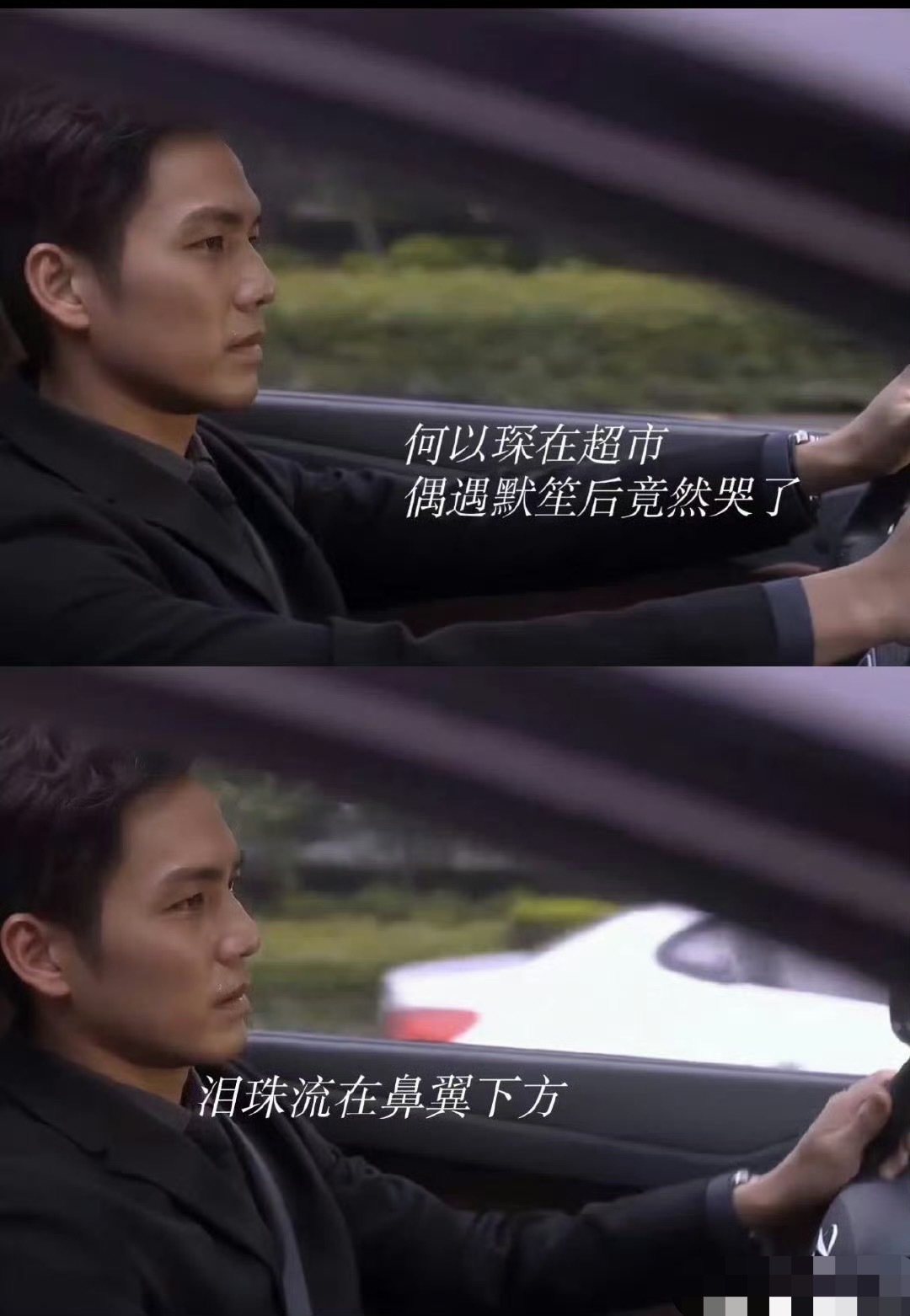 以前没发现何以琛在超市偶遇默笙后哭了 ​​​