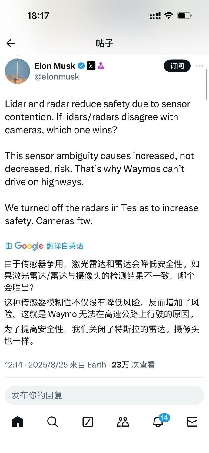 马斯克又来输出辅助驾驶传感器路线的“意识形态”了，纯视觉方案，对用户最显性的优势
