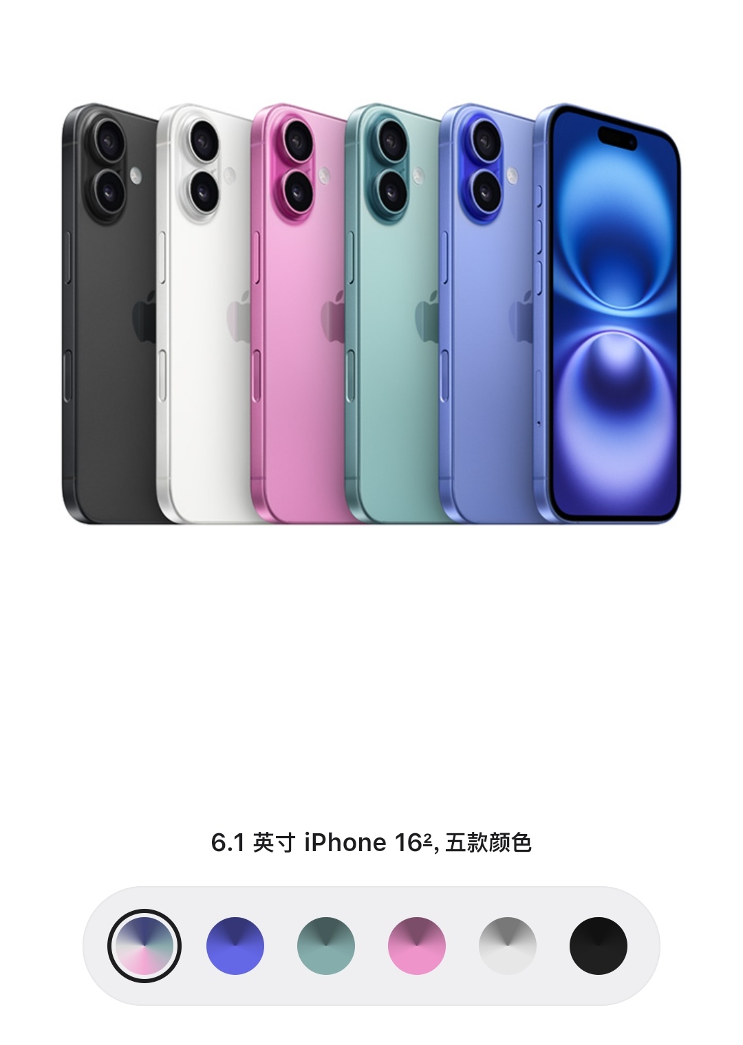 #iPhone16新配色好看吗# 看真机，CMF 大概率还是能超越 90% 的国