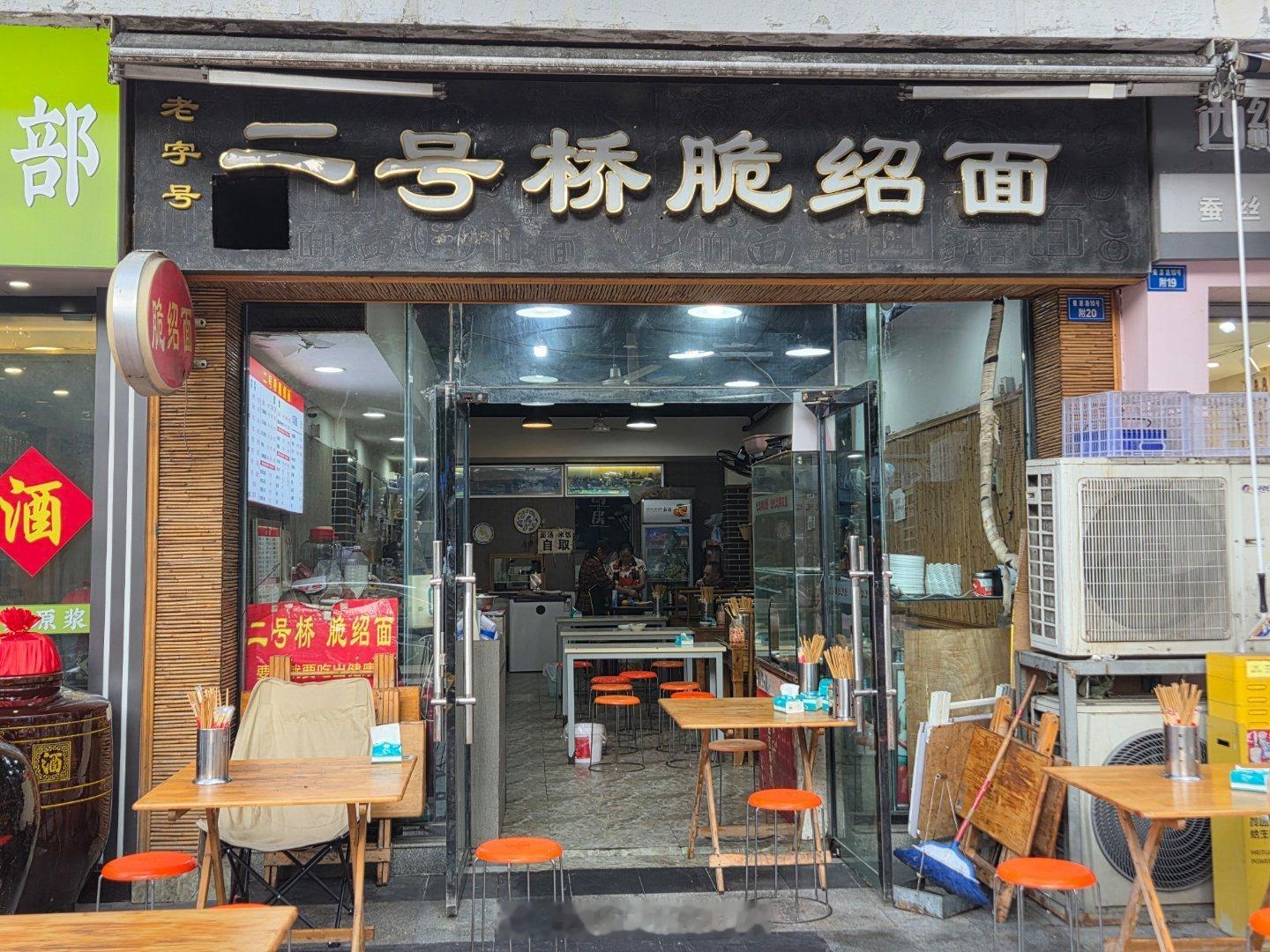 成都生活美食成都美食店分享美食成都逛吃逛吃手机摄影爱好者烟火成都，总有你喜欢的美