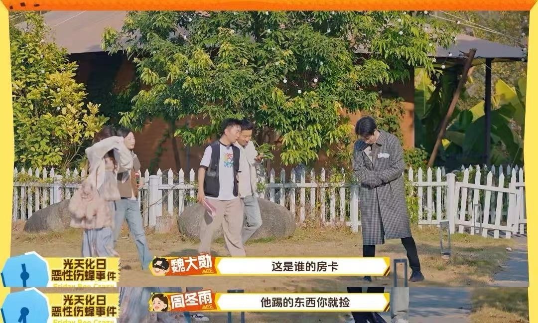 没有徐志胜的客栈少点乐，这次直接爆笑回归 亲爱的客栈徐志胜爆笑回归