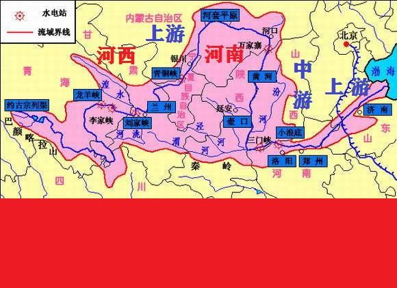 河套地区又称河间、河南。这个河南可不是今天的河南省哦，尽管该地也位于黄河南部。在