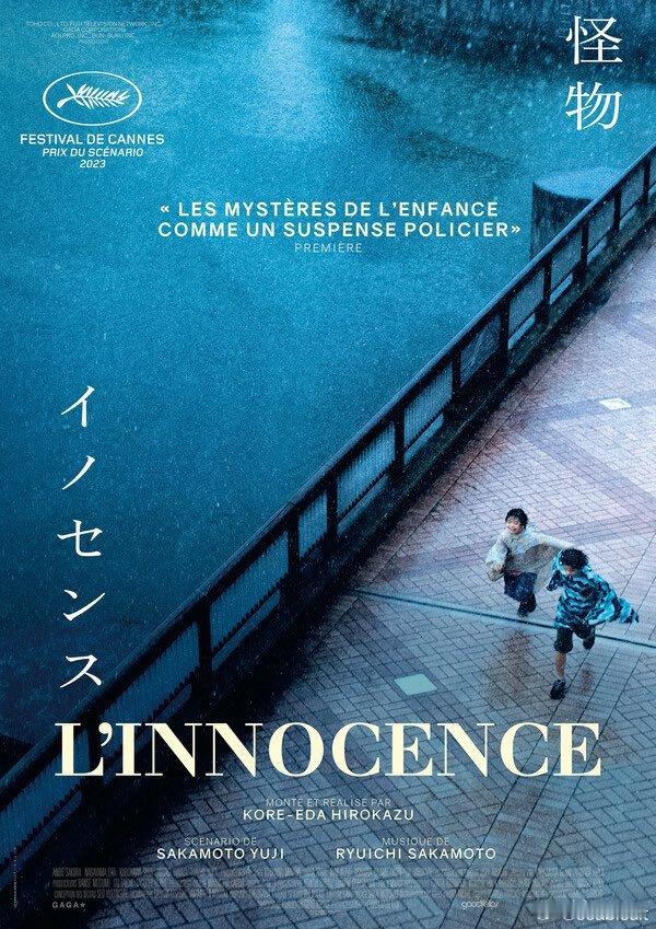 《怪物》和《昨日青春》的韩国版海报 ​​​