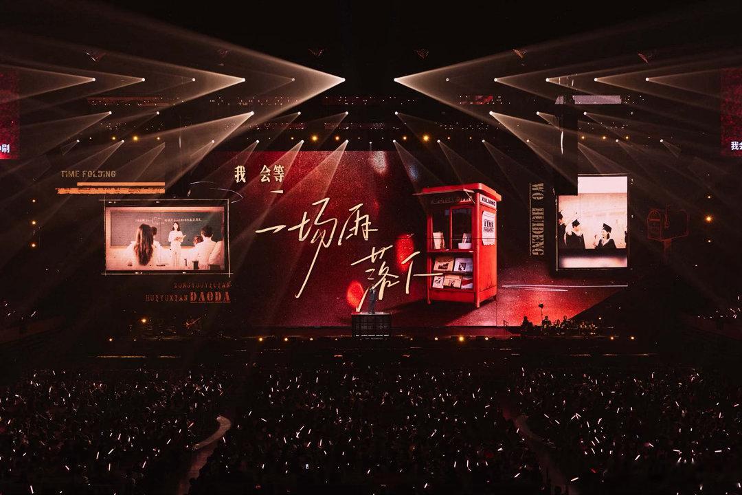 徐良为了不脱也是拼了、粉丝喊徐良脱掉演唱会名场面笑点拉满，粉丝不停起哄让徐良脱掉