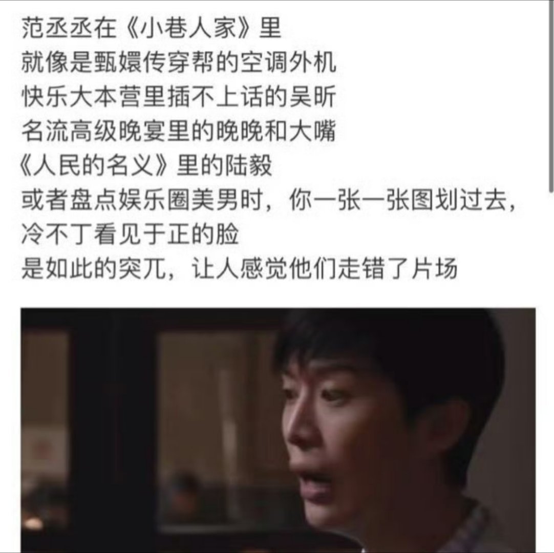辱陆毅了 ​​​