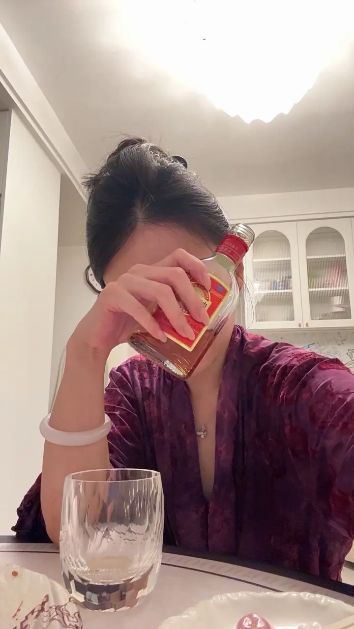 今天只想喝酒，不想说话