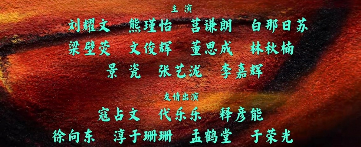 电影《镖人》全阵容官宣：集齐了四代武侠人。导演：袁和平 领衔主演：吴京 谢霆锋 