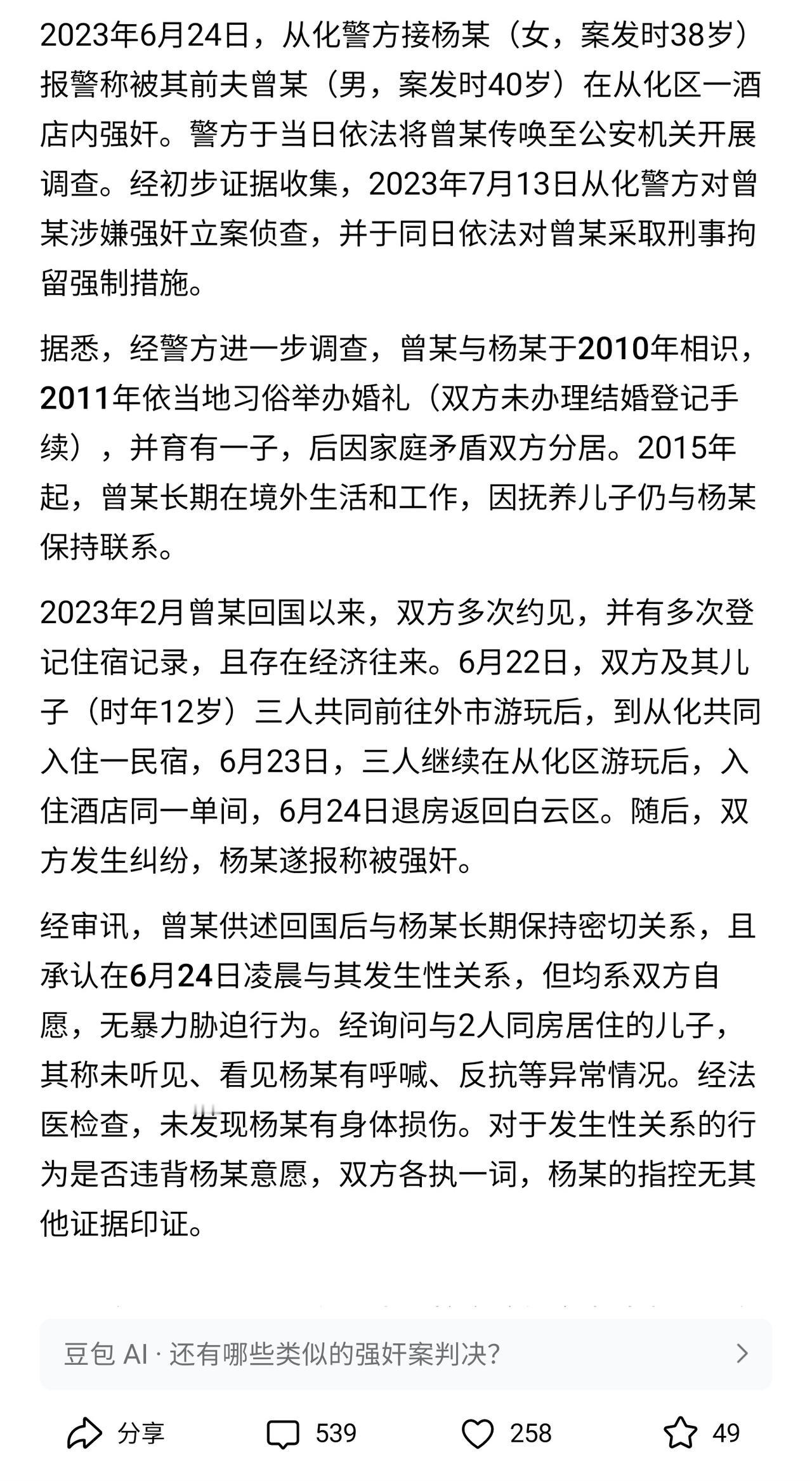 自媒体时代一方面让每个人都有了话语权，对政府机关可以实时监督，但是另一面，这种话