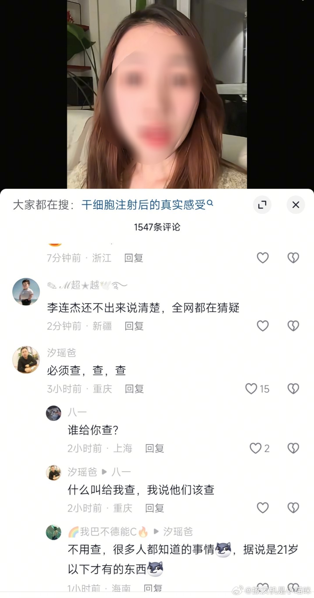 李连杰状态李连杰最近养活了不少无良博主，抖人又在讲怪谈了[允悲][允悲][允悲]