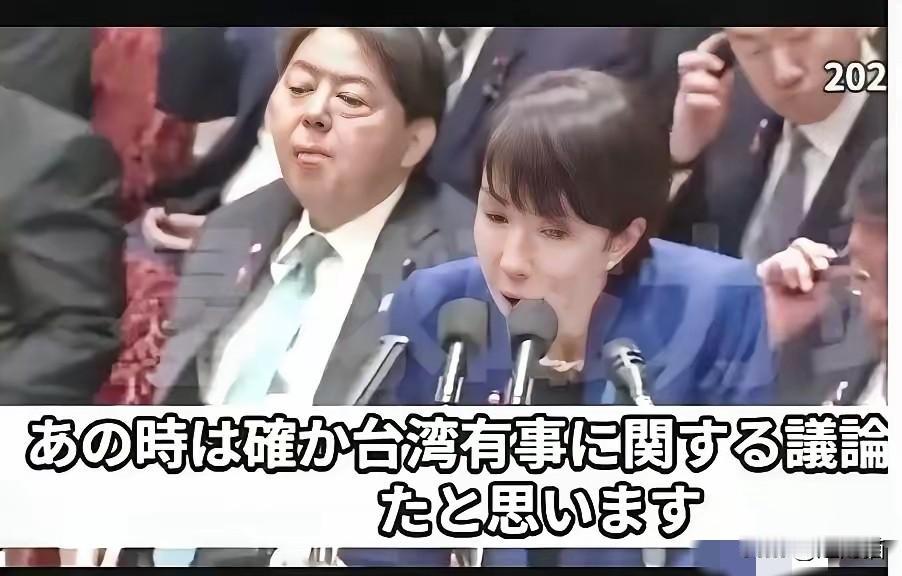 “台湾有事，就是日本有事”高市早苗被“众议院抨击”你是想打仗吗？
​高市在议院受