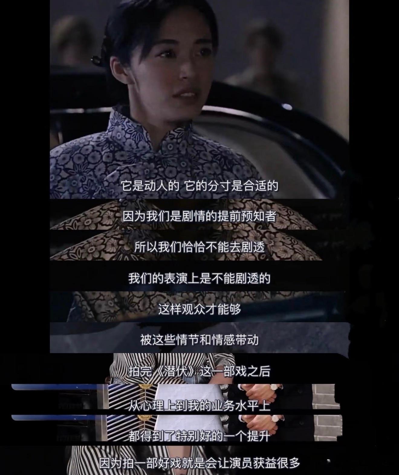 姚晨采访说接翠萍角色是赶鸭子上架真的没有想到还有这样的渊源，不过也算是缘分吧，正