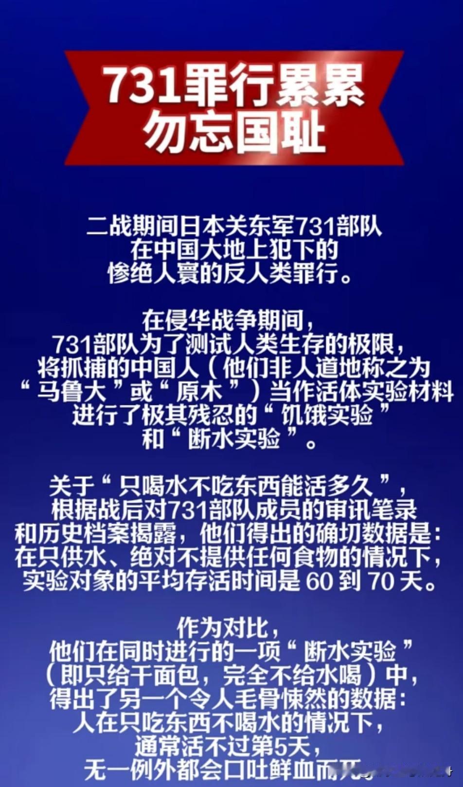 用我们中国人刷数据。