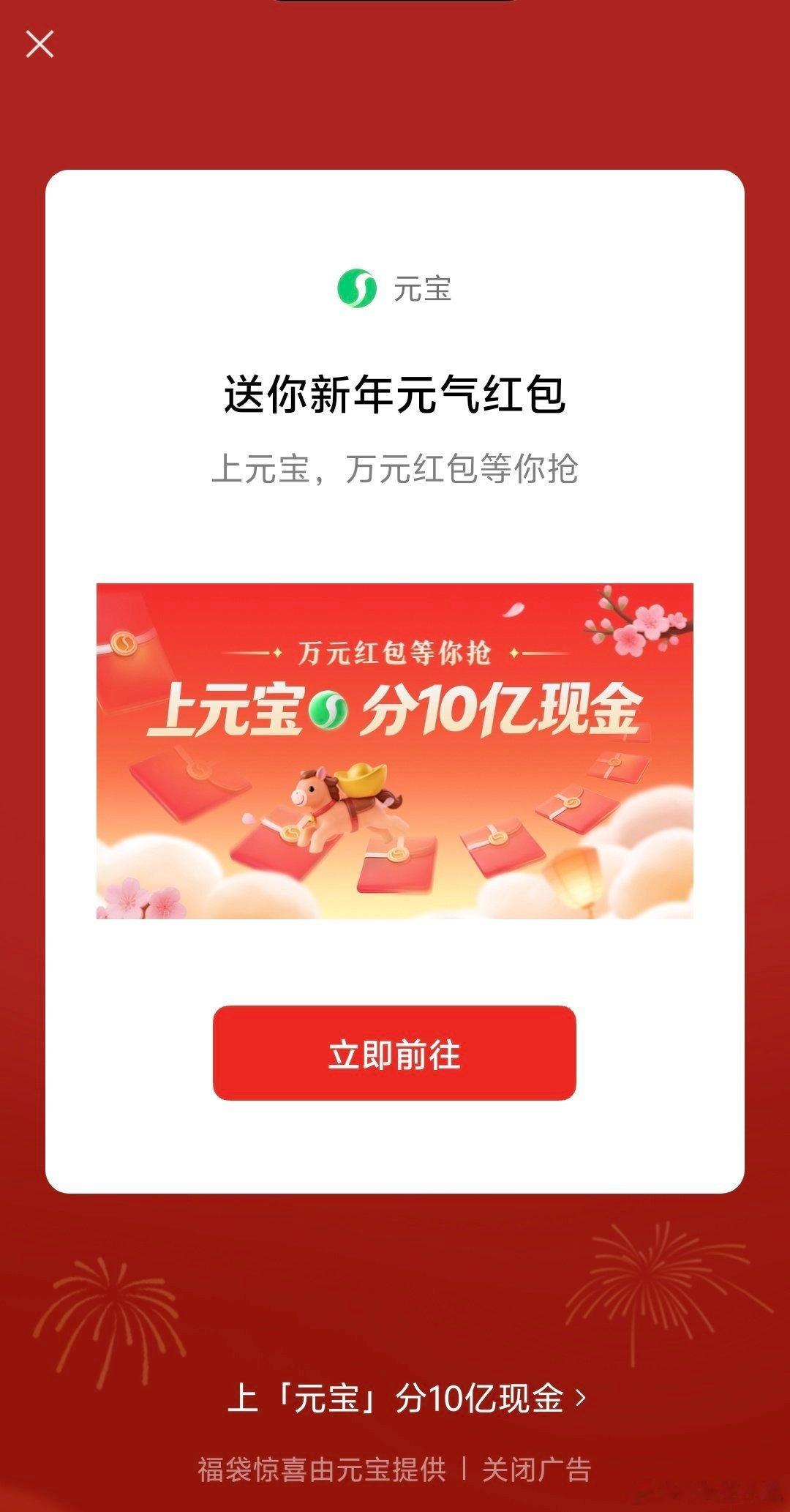 元宝微信发红包到底玩不玩的起，敢不敢给我发8.88