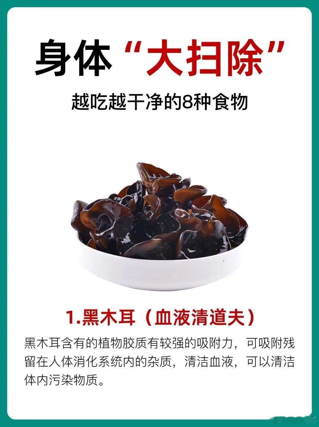 越吃越肝净的9种食物 健康的生活 从接纳自己、爱自己、肯定自己开始 做到以上三点