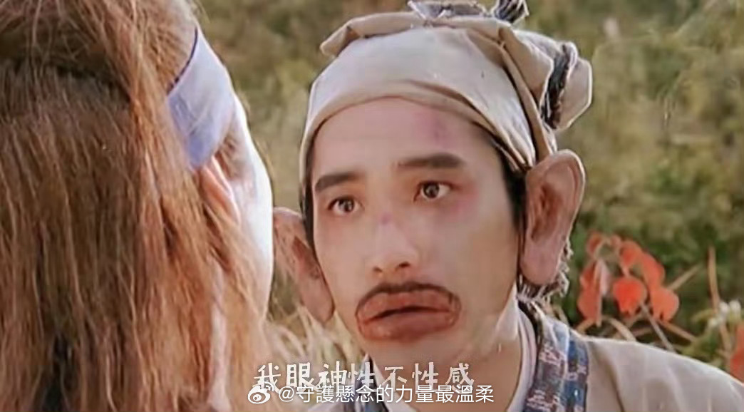 王安宇像不像小梁朝伟看了《现在就出发》意大利这期，王安宇这个深情眼😍一下子就联
