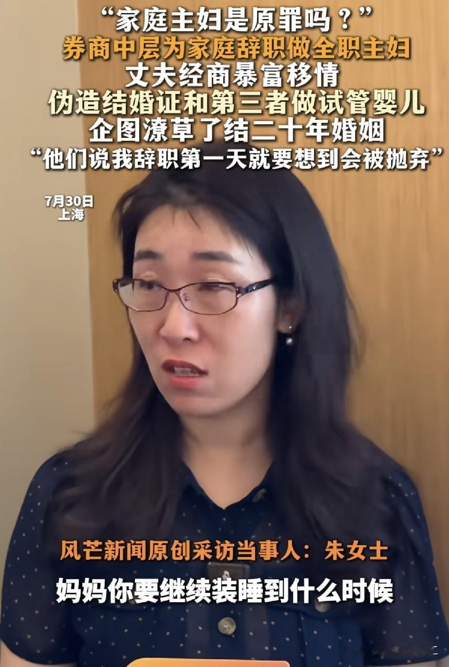 1．离婚诉讼强势索赔以丈夫婚内重大过错为由，请求法院判决男方少分甚至不分夫妻共同
