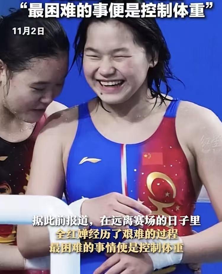 不怎么看体育的我，昨天竟然花了两百买票去了广州奥体中心，为的是看全红婵比赛。一直