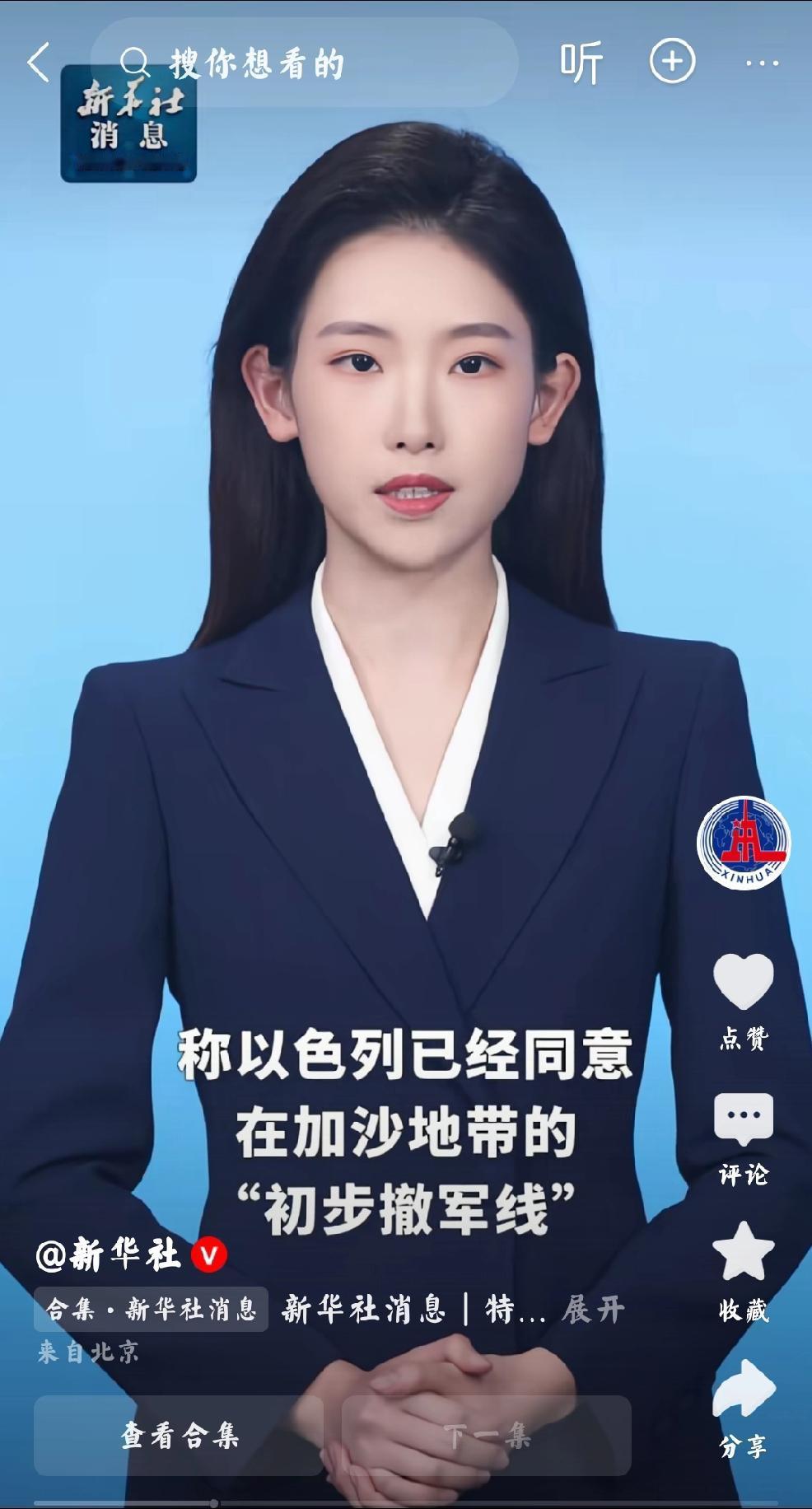 美国与以色列：继续疯狂
    个人看法，美国和以色列在当下的时刻，不得不继续疯