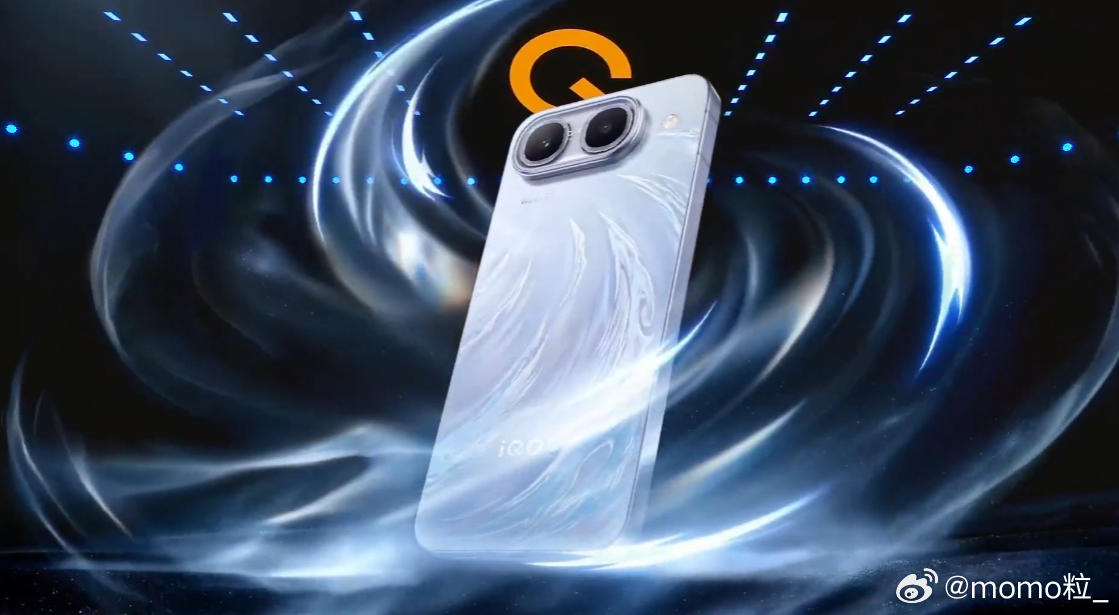 让iQOO Neo11 至尊版 给我们来一个炫酷的开场