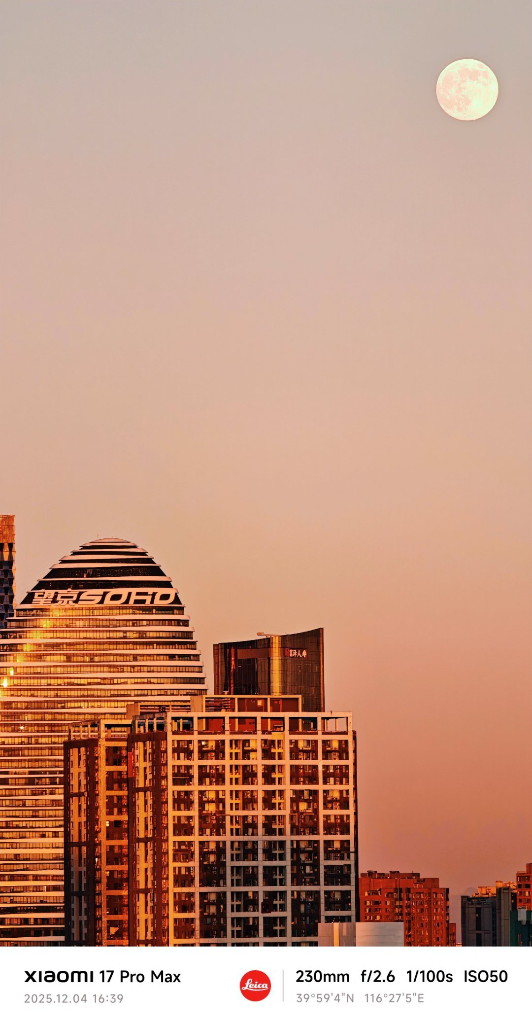 今天的晚霞没白等📷 