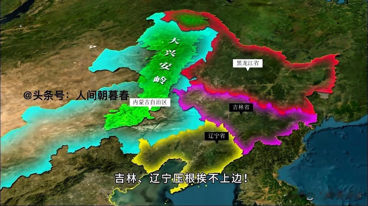 真没想到，我国最大的天然林区——大兴安岭，其大部分区域竟然位于内蒙古境内，而位于