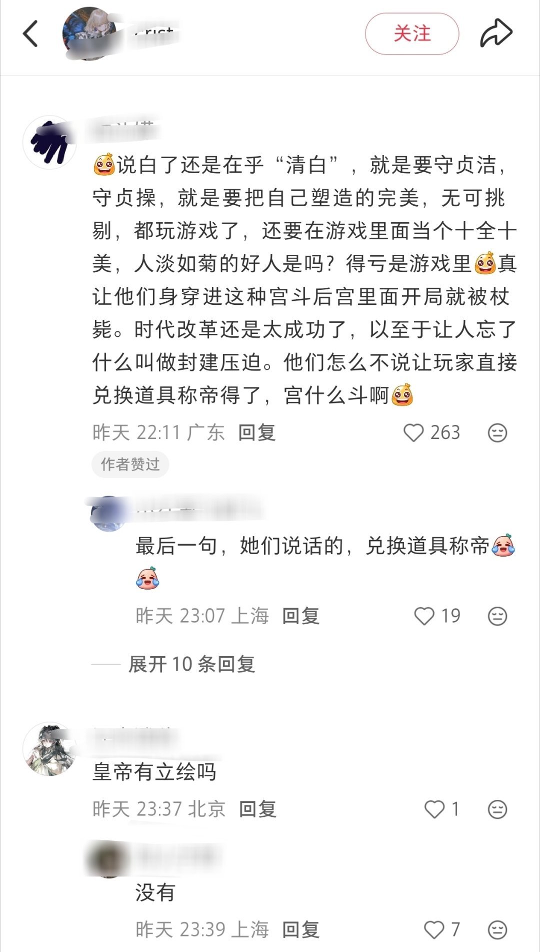 我：不想和npc拉扯不清HGB：你在守赛博贞洁！你凭什么守贞洁！