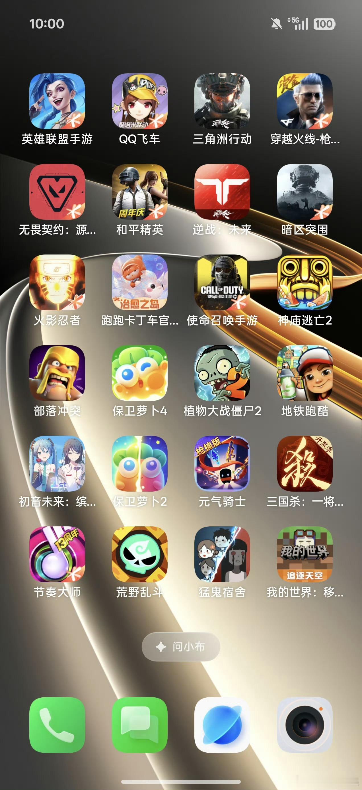 一加Ace6至尊版 165 超高帧不知不觉已经适配了这么多游戏了么 