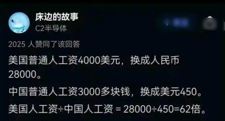 哪来的数学天才 