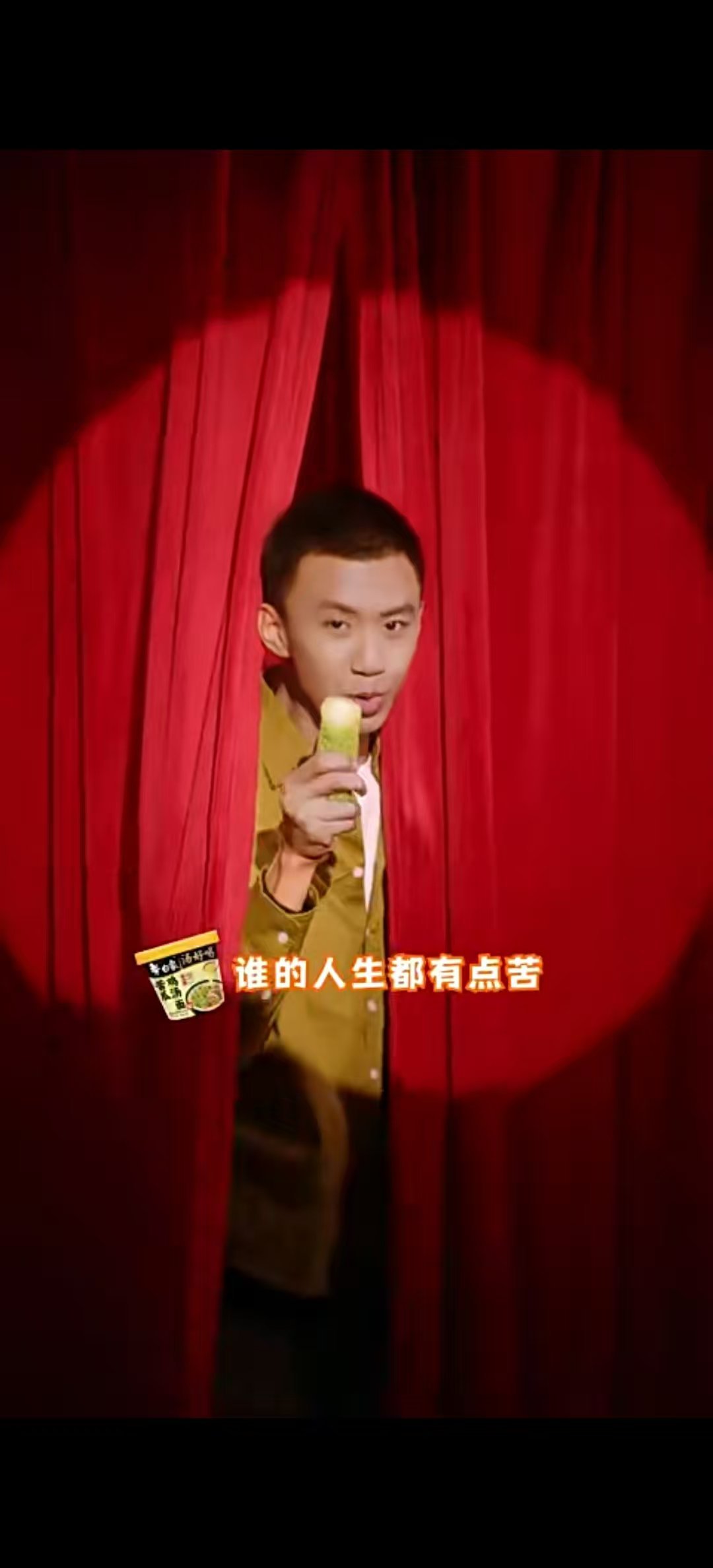 付航演绎酸甜苦辣每一面  这一年付航输出的金句太绝了！把生活的酸甜苦辣演绎得淋漓