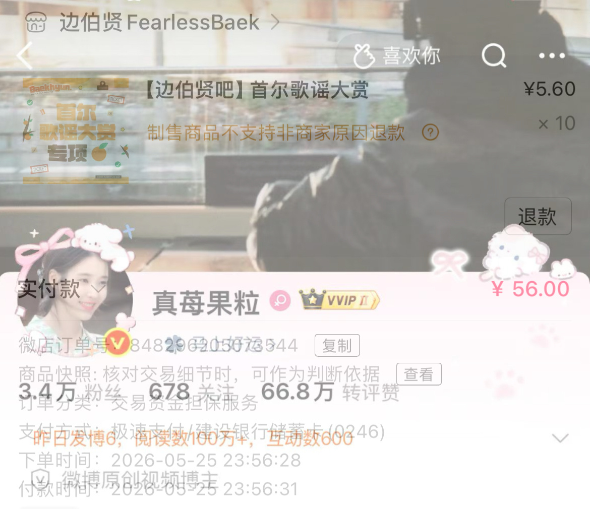 顺利🍀 