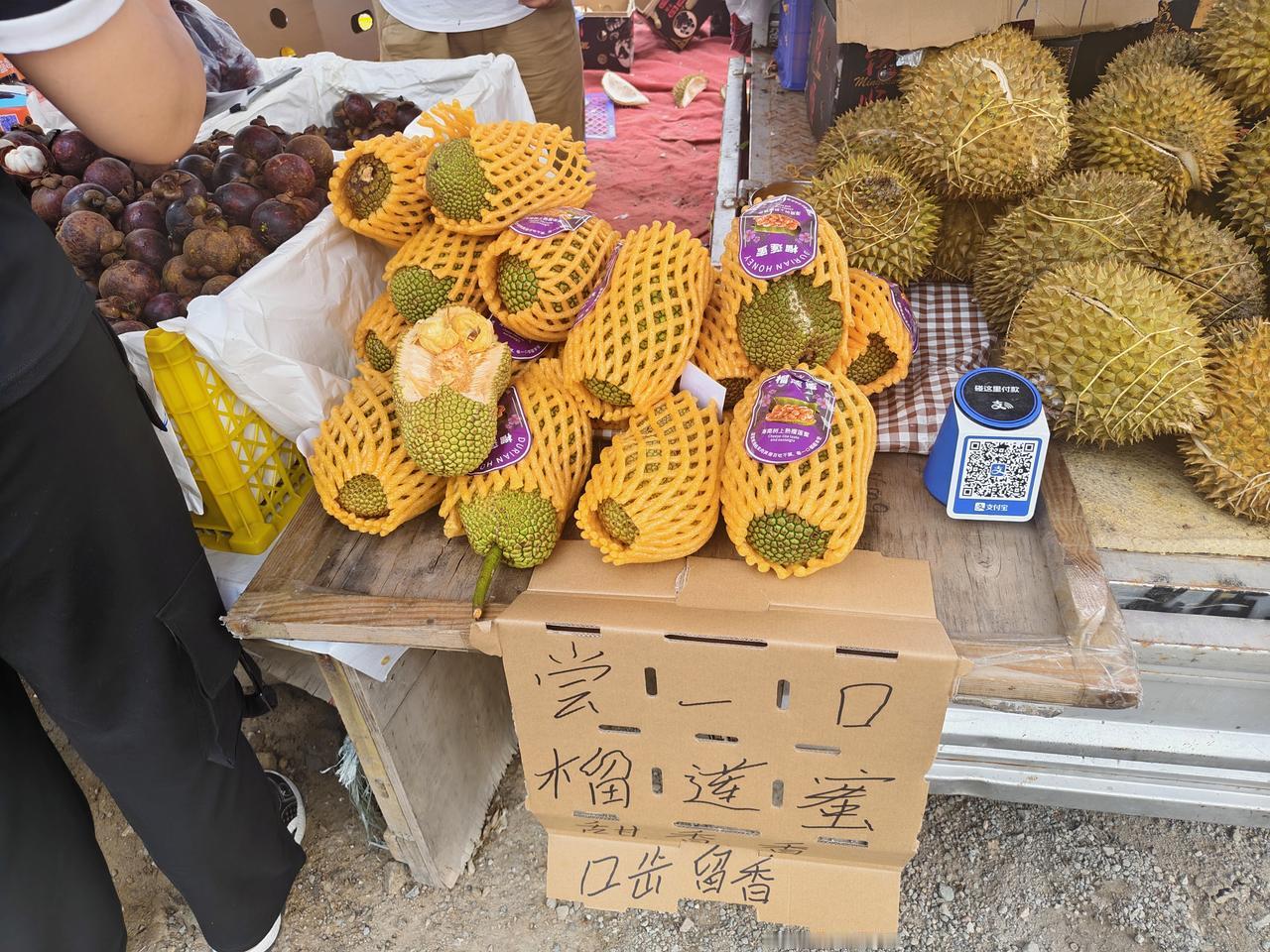 今早在运城西街早市，我看到一家人在卖榴莲与菠萝蜜，都是14.8元一斤。榴莲前几天