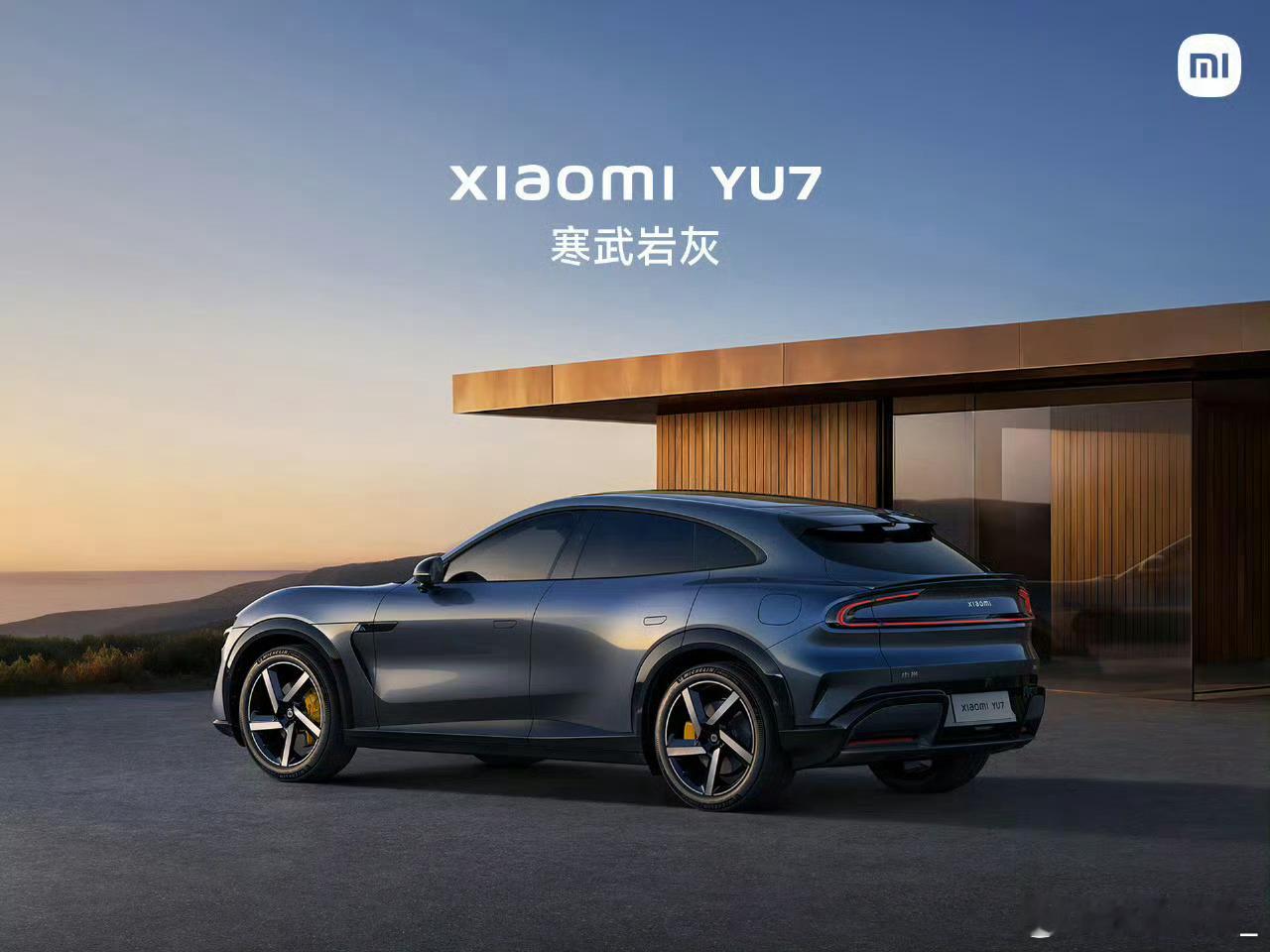 小米YU7yu7我最喜欢的两个颜色 ​​​