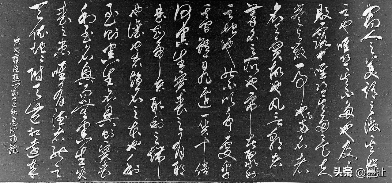 抄写宋-邵雍《渔樵问对》——论“名实”，懂万物相依3

【原文】
窃人之美谓之徼