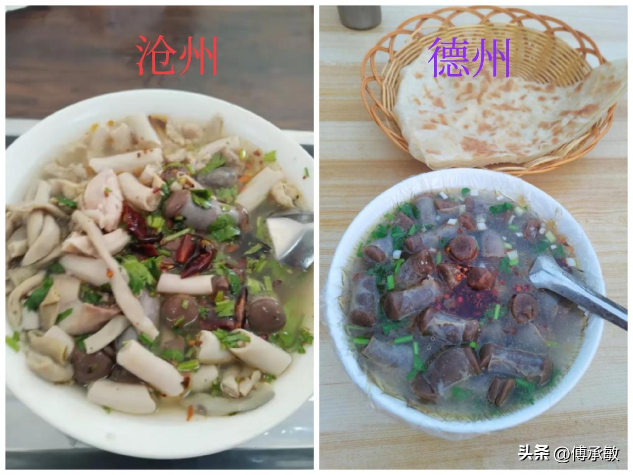来到德州，还从未吃过羊肠子？

       不少人误以为沧州和德州的羊肠子是同