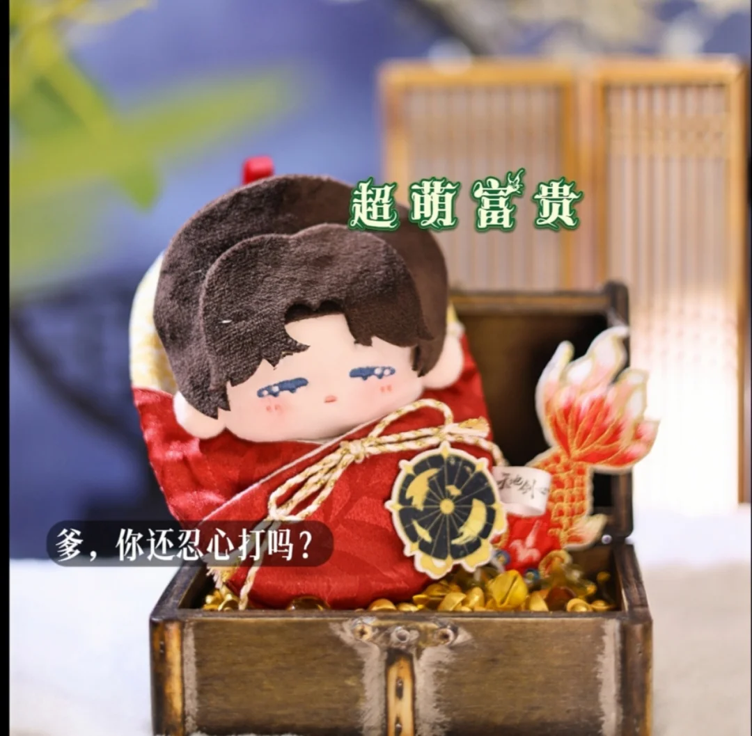 超萌富贵来也，爹地你就多看一眼🙃 成毅天地剑心