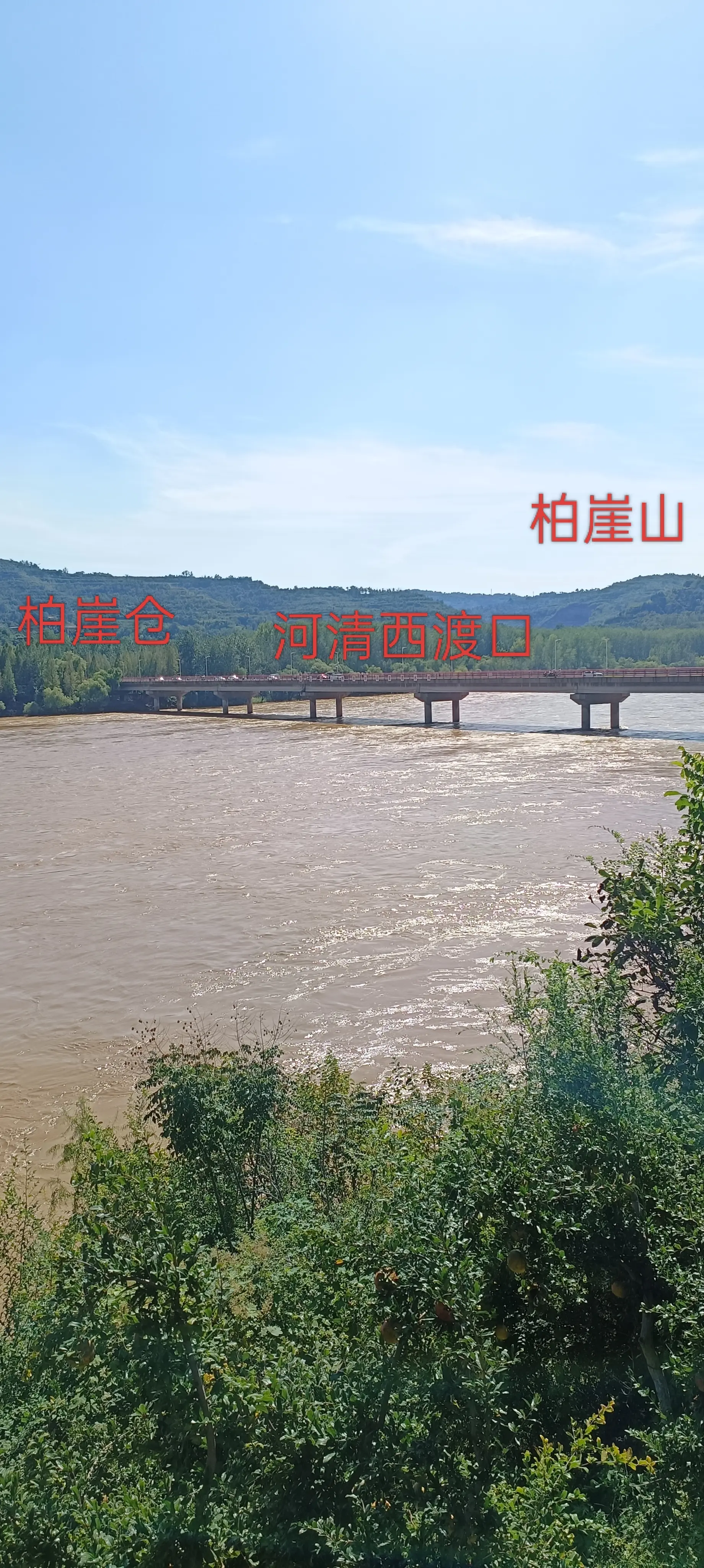 河清渡口的柏崖山柏崖城河清县。河清柏崖山位于河南省洛阳市孟津区西部河清...