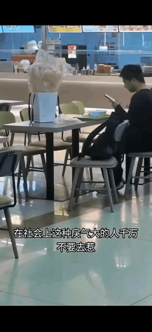 自惹其祸！吉林财大一名学生因为公开求爱不成，怒砸食堂与咖啡机。他真的有病，家长没