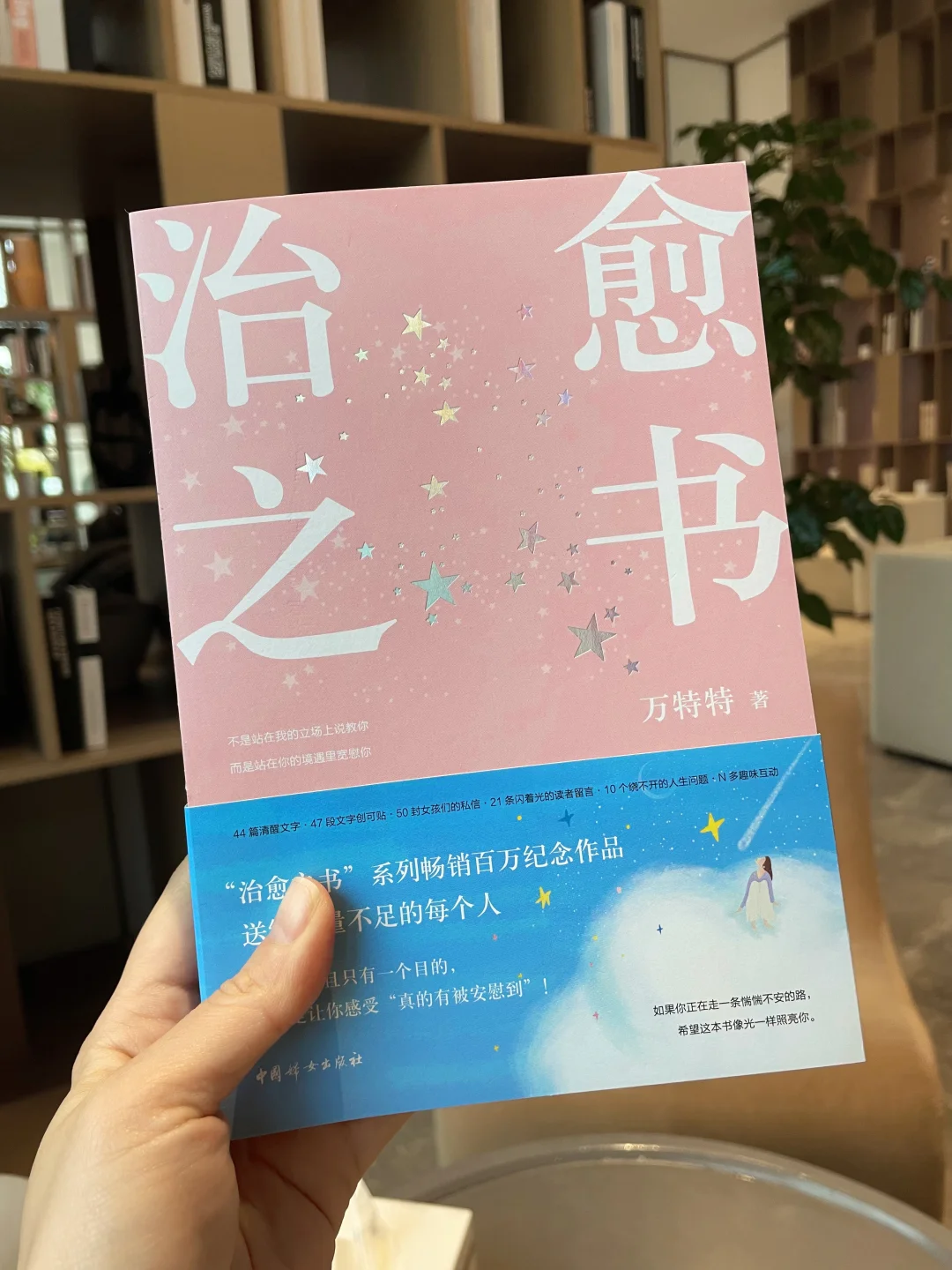 女孩们👧希望你在30岁之前能看到这本书❗️