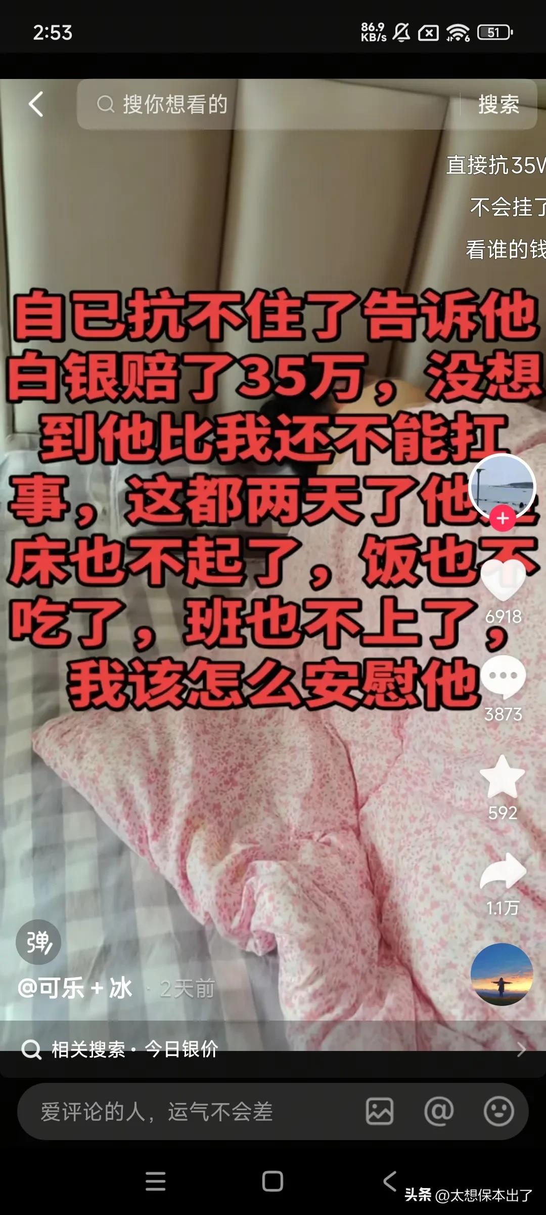 21世纪最伟大的操盘就是把工业板料白银卖给宝妈！！！
假以时日，应该能和当年大妈