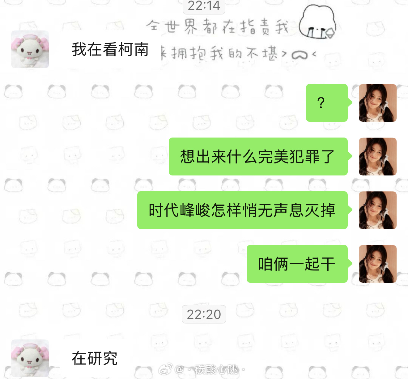 分享图片 