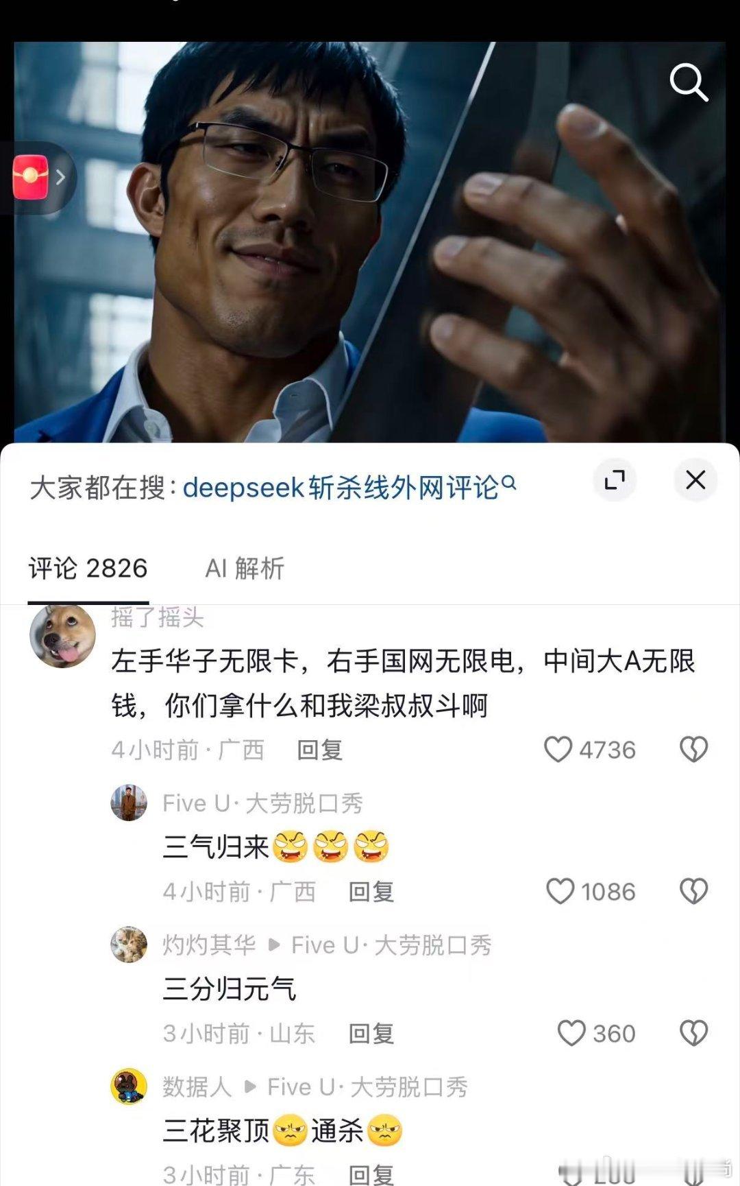 这 