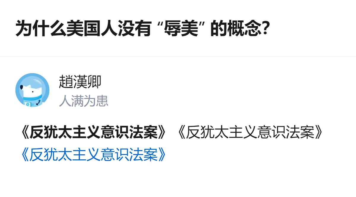 说白了就是人家根本没把“美国”当成需要被小心翼翼捧着的“爹”，反而把它当成个随时