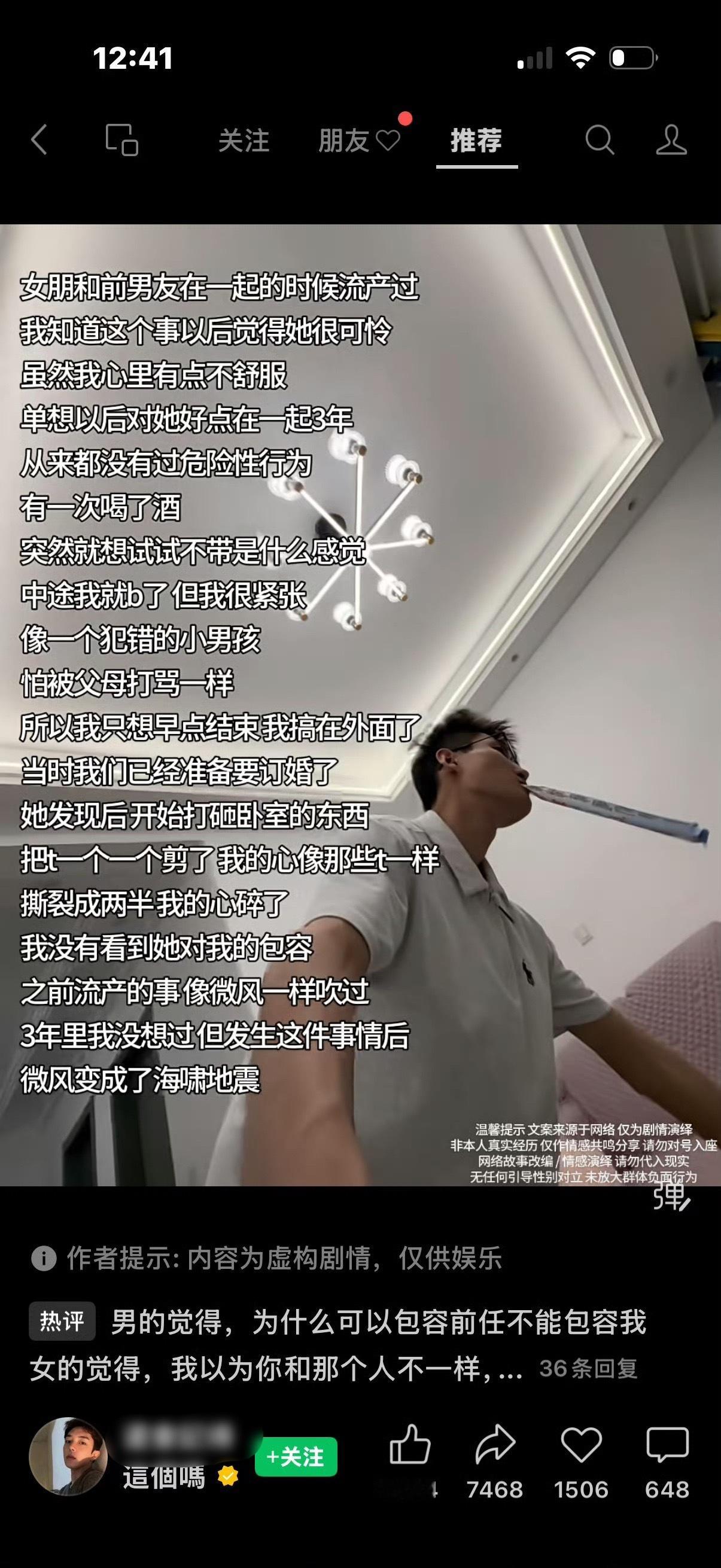 他想表达什么 