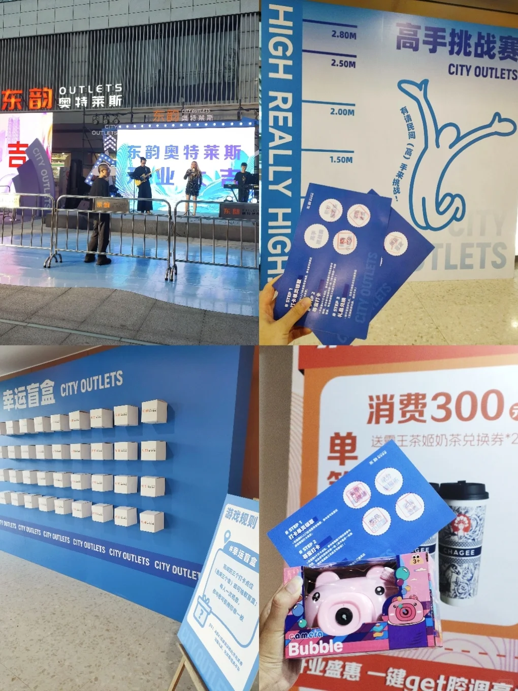 国庆来杭州东🇨🇳下车就能抽奖啦‼️