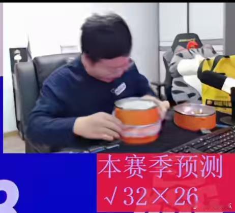 瓜友速报 最大的串子 