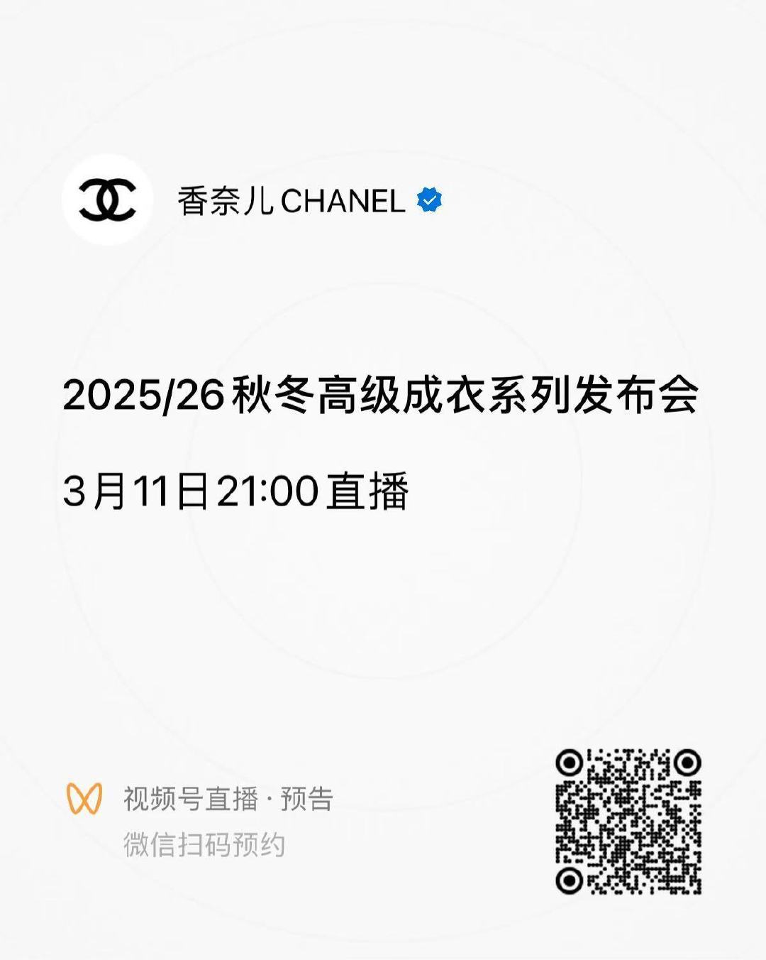 来做词 云，增加关联‼️巴黎时装周王一博的名字必须要大大的[拳头][拳头][拳头