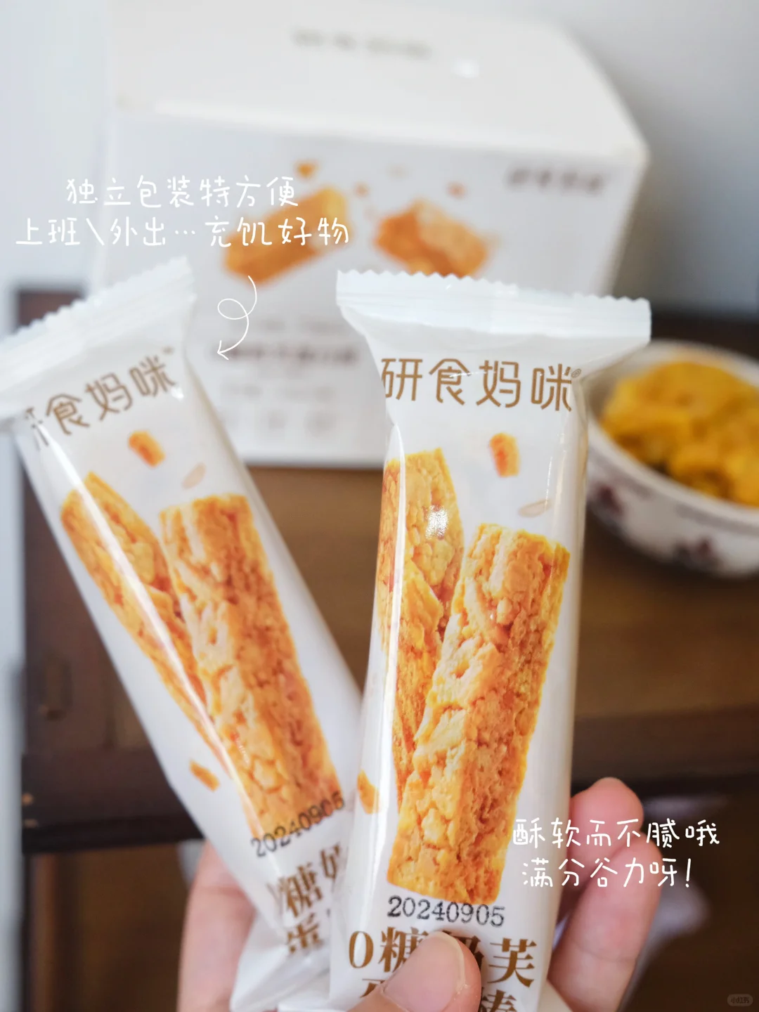 孕Plog \ 收获宝藏零食的快乐！🐣🥨