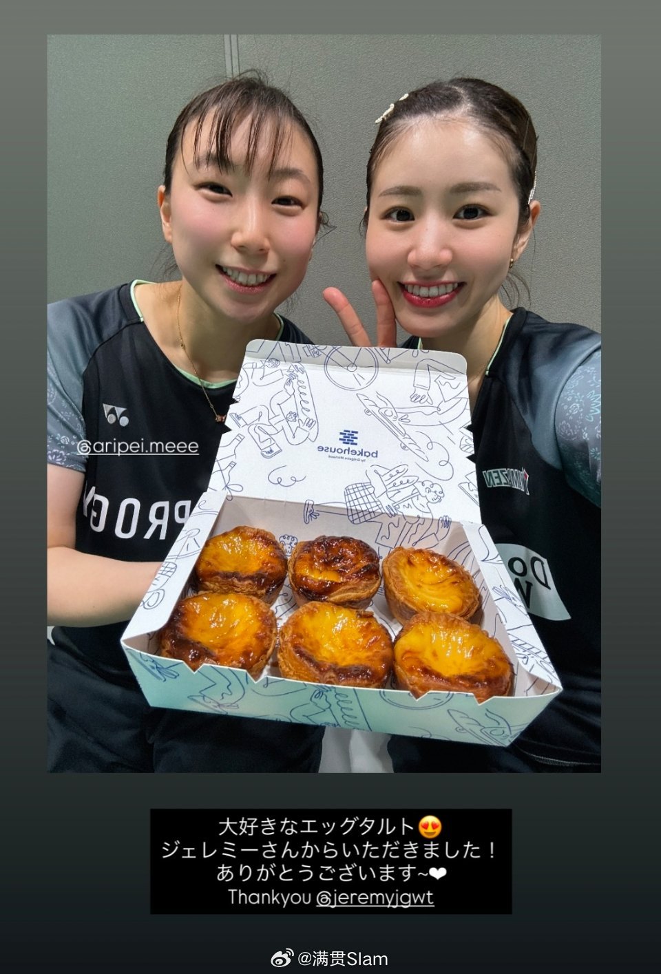 志田千阳Chiharu_Shida[超话] 志田千阳：这是我非常喜欢的蛋挞，从杰