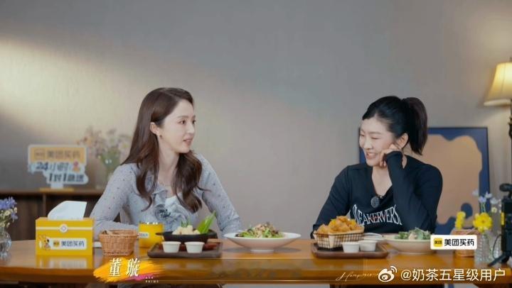 董璇说张维伊有进步张维伊为让董璇好好吃饭专门买了拍照手机姐姐当家张维伊这波操作真