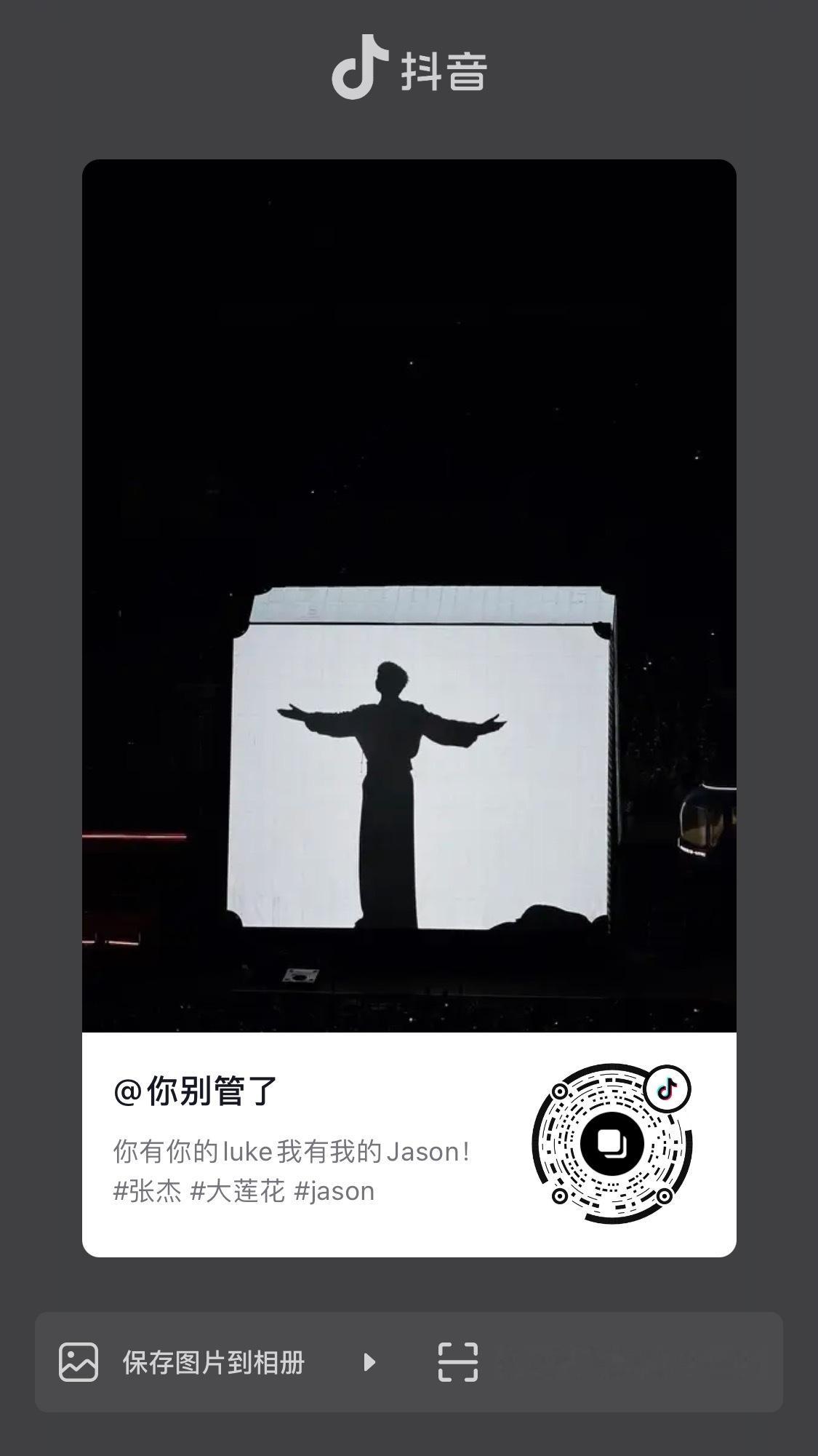 近期杭州最有格调的男人[哈哈] ​​​